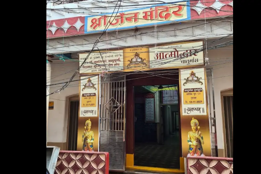 Shri Vasupujya Jain Mandir Rajamahendravaram