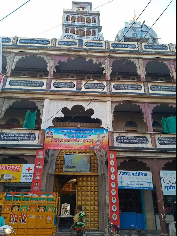 Digambar Jain Ata Mandir